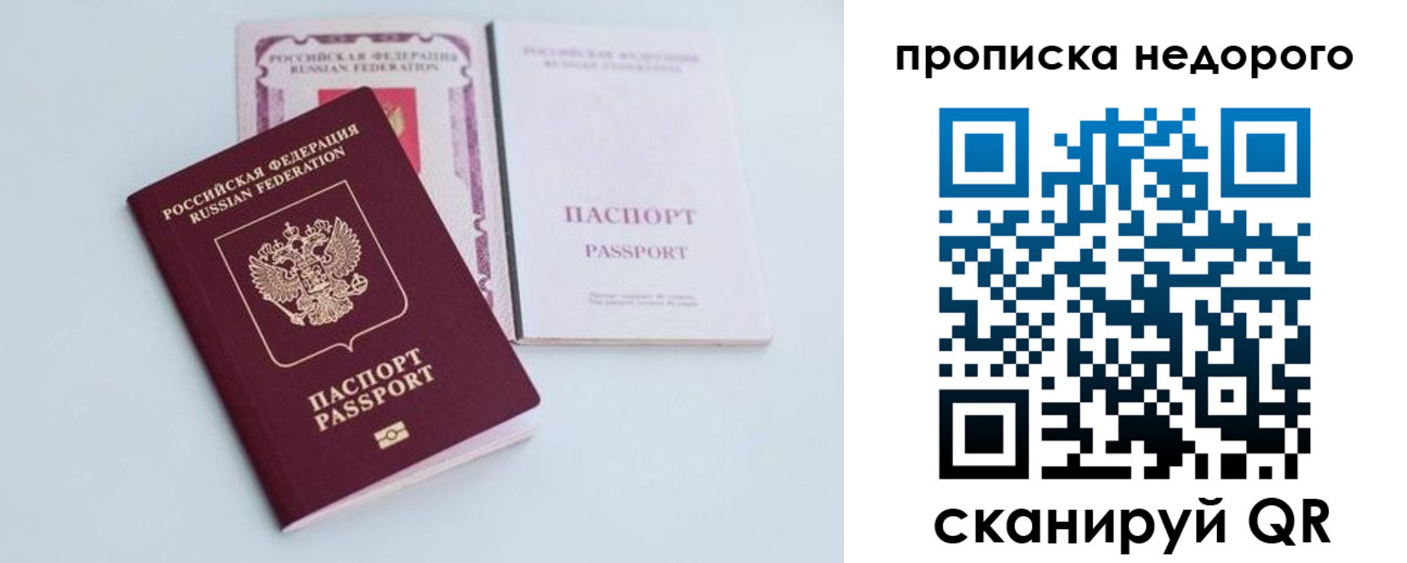регистрация в Таре