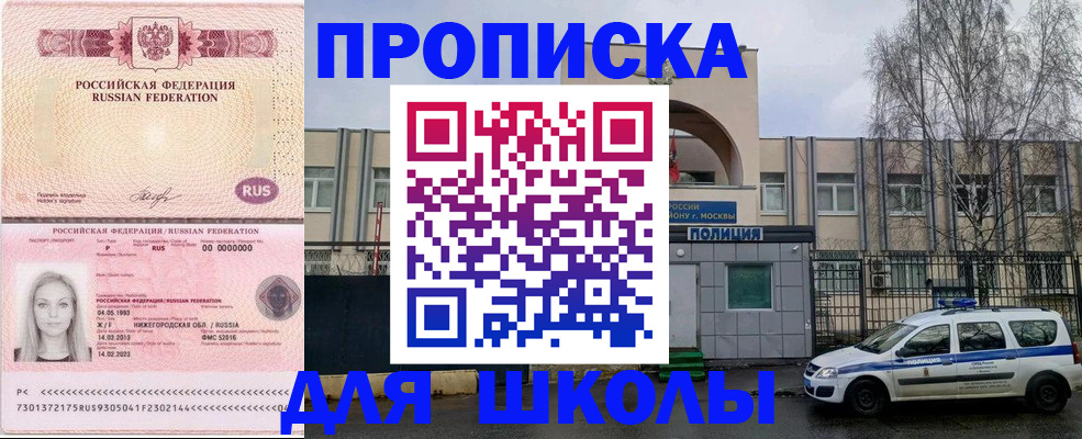 миграционный учет в Таре